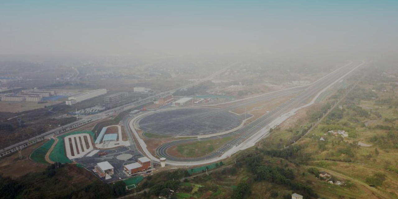 Intelligent Connected Technology of CAERI Co., Ltd.